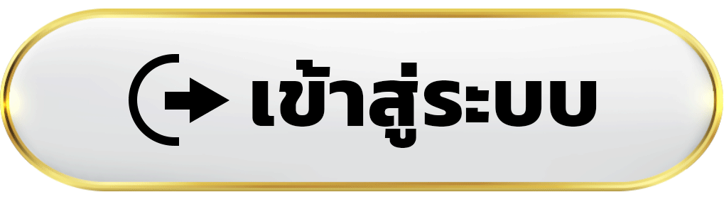 เข้าสู่ระบบ พักยก ทีเด็ดมวย ONE ตามกระแสมวยออนไลน์ ได้ครบทุกไฟต์